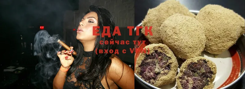 Cannafood конопля  купить наркотики сайты  маркетплейс наркотические препараты  Сорск 