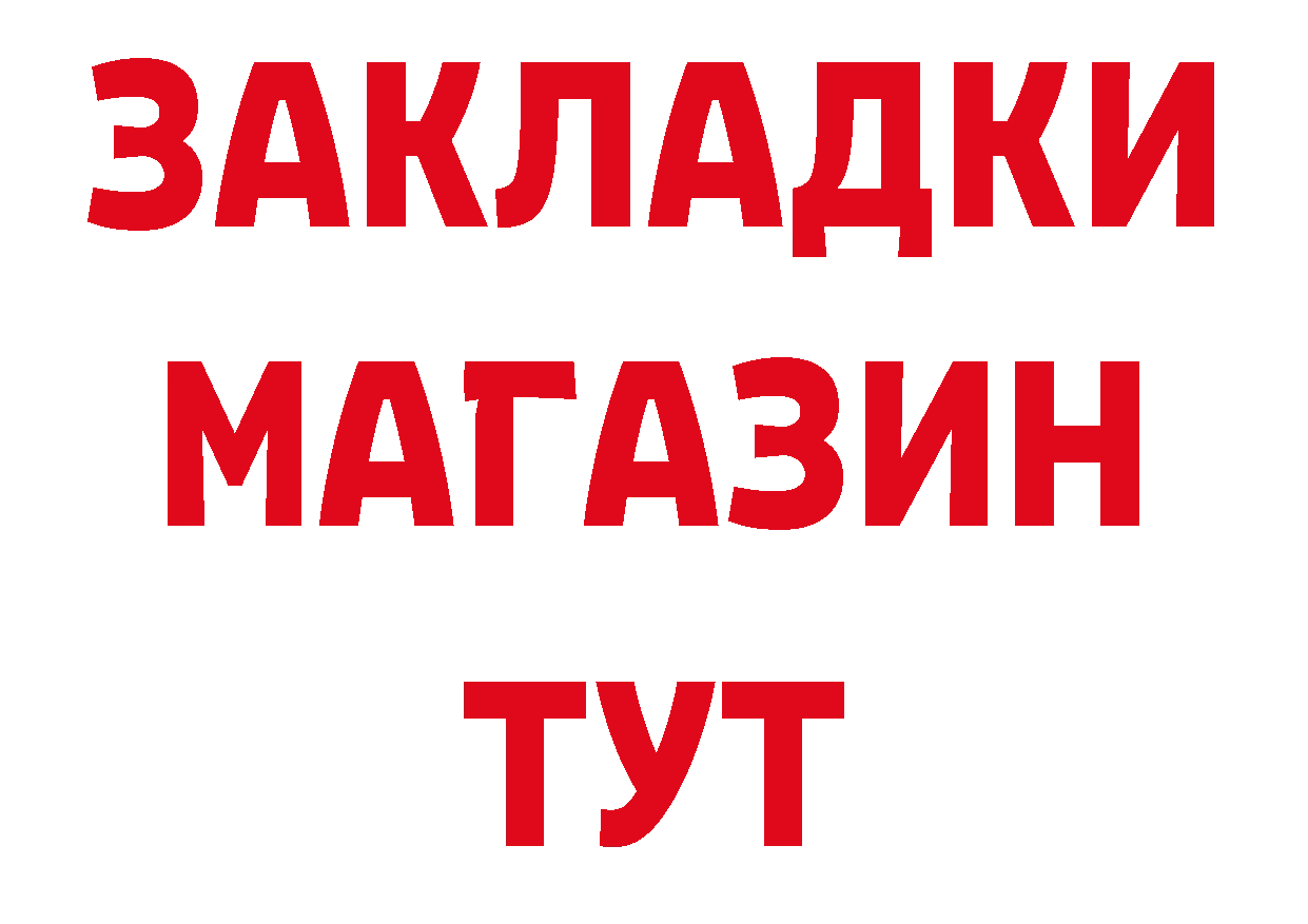 Героин гречка вход сайты даркнета ОМГ ОМГ Сорск